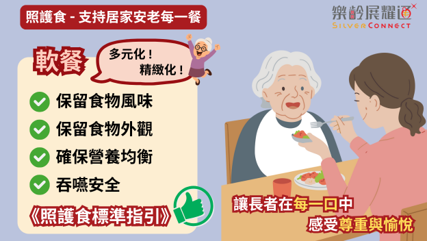 carefood624_(4)