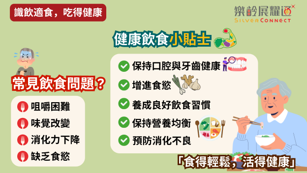 eat_624_(1)